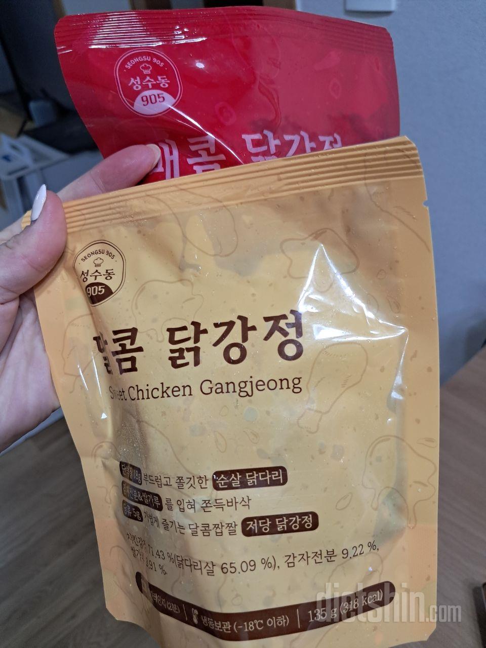 입터짐으로 쟁겼어요 맛있어요