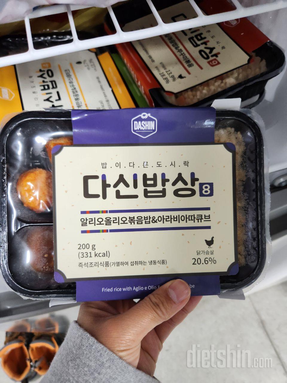 아침 - 곡물쉐이크
점심 - 일반식