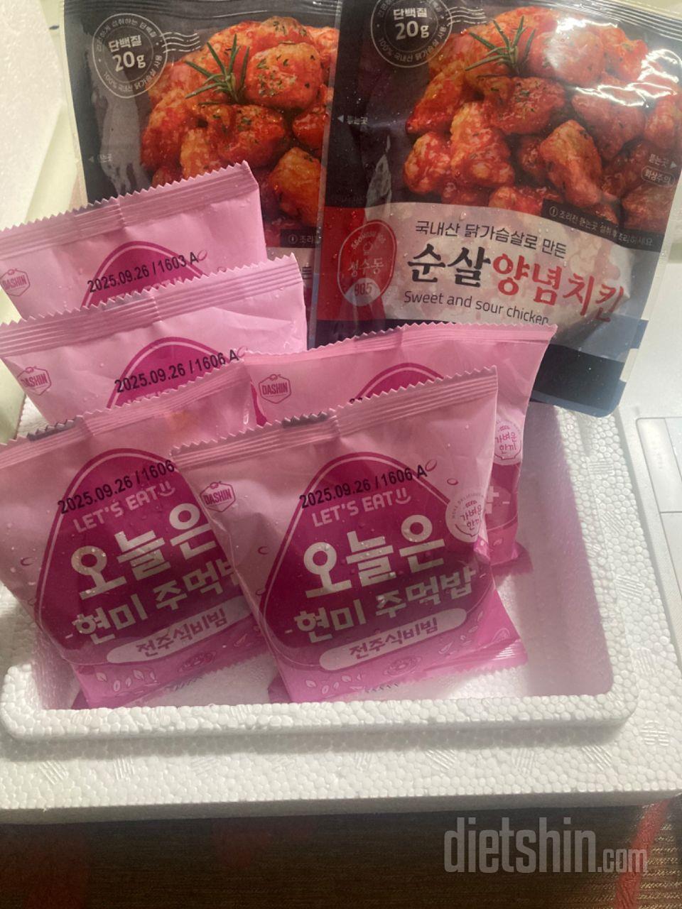 여기 주먹밥 맛있고 든든해서 사먹는데