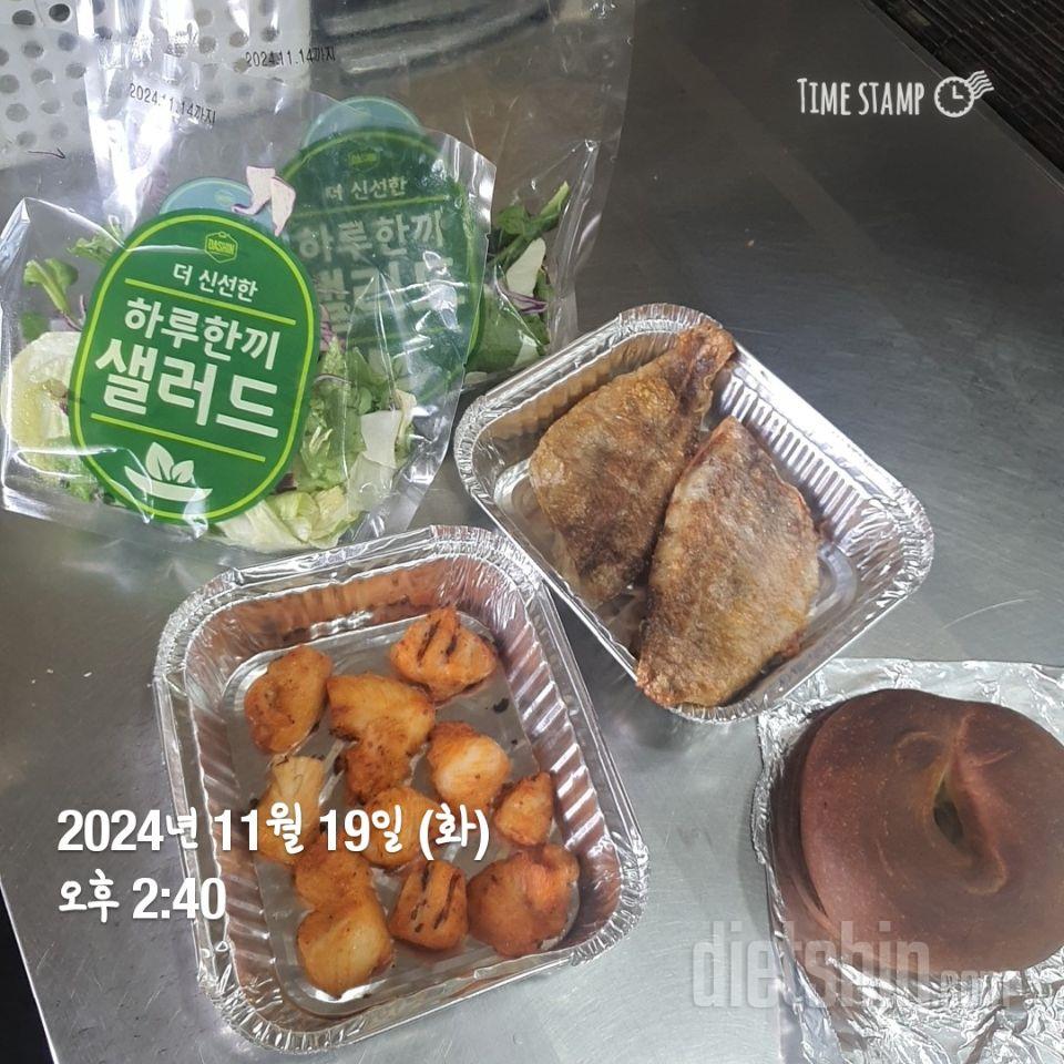 오븐에 데워서 조금 새카맣게 나왔지만