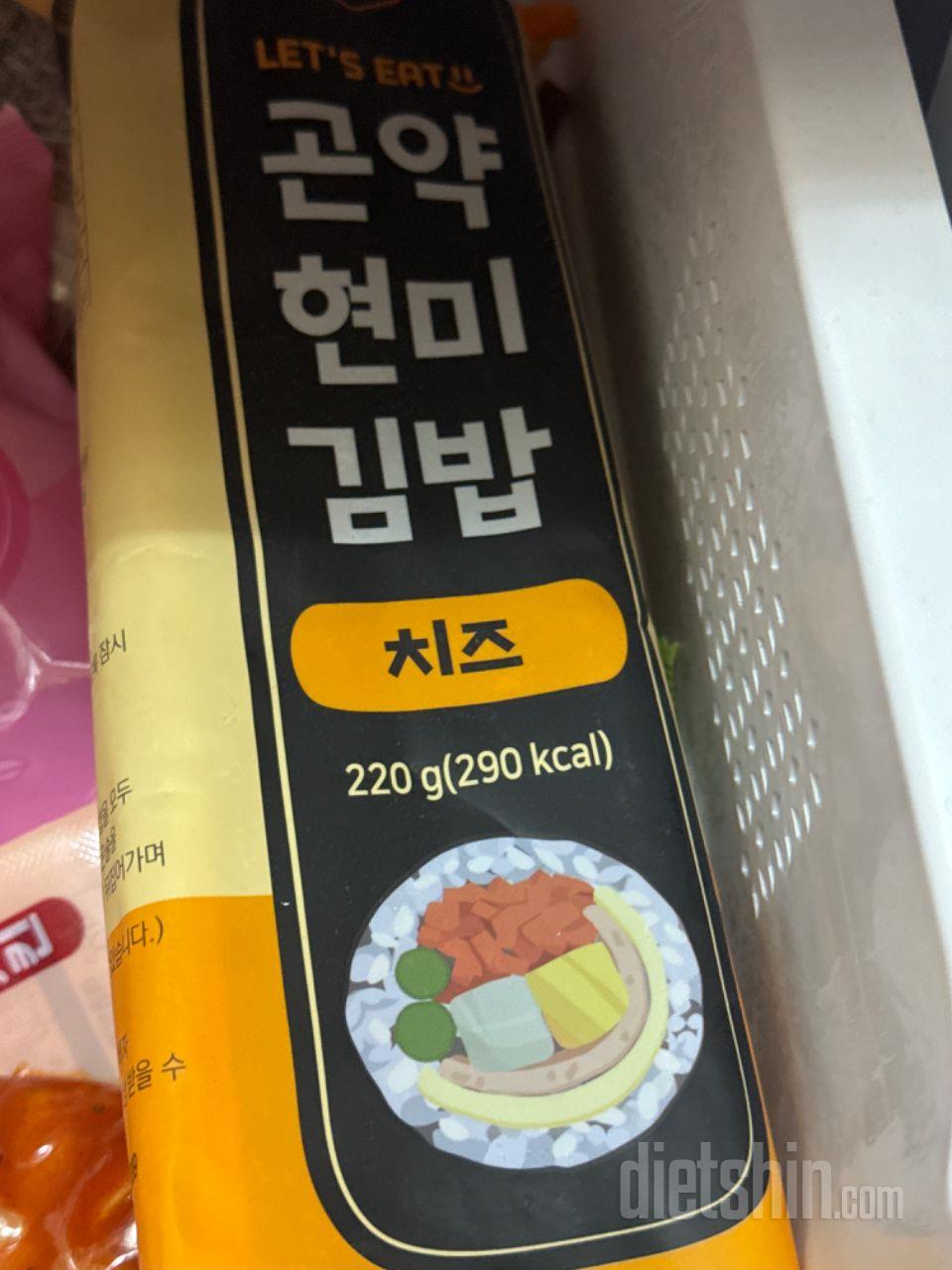 이거 진짜 찐 존맛 ㅜㅜ 내 사랑 치