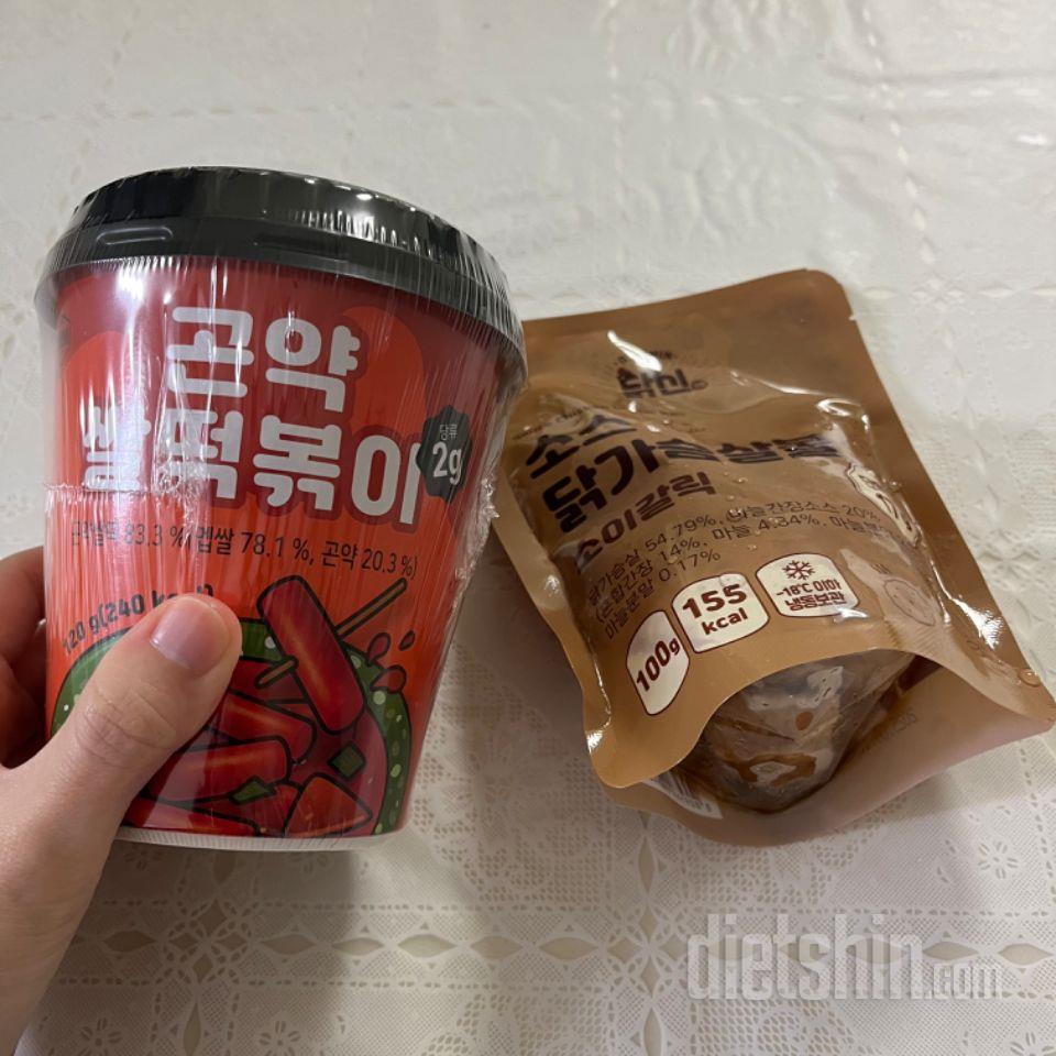 떡볶이 진짜 맛있어요 속세의 맛!!