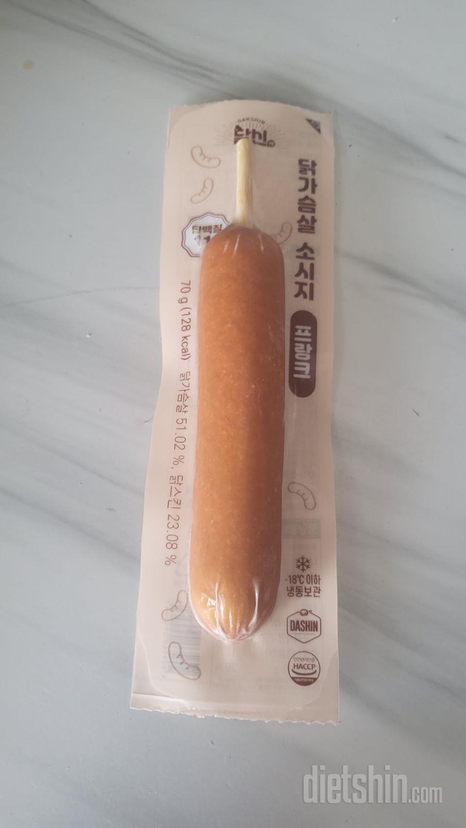 제 입맛엔 넘 짰어서..결국 밥하고