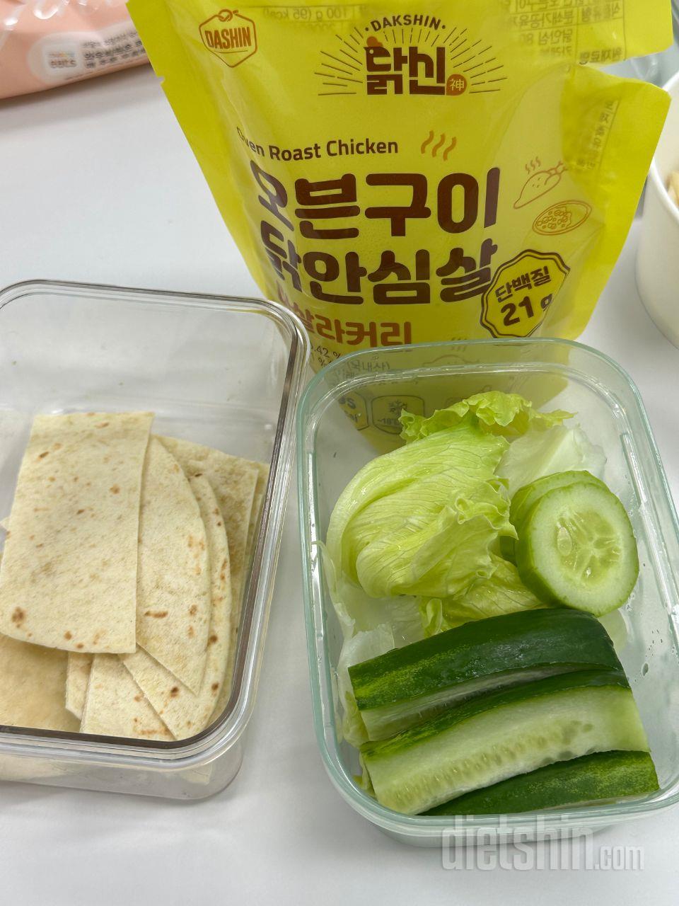 커리맛 진짜 맛있다 옥수수 또띠아에