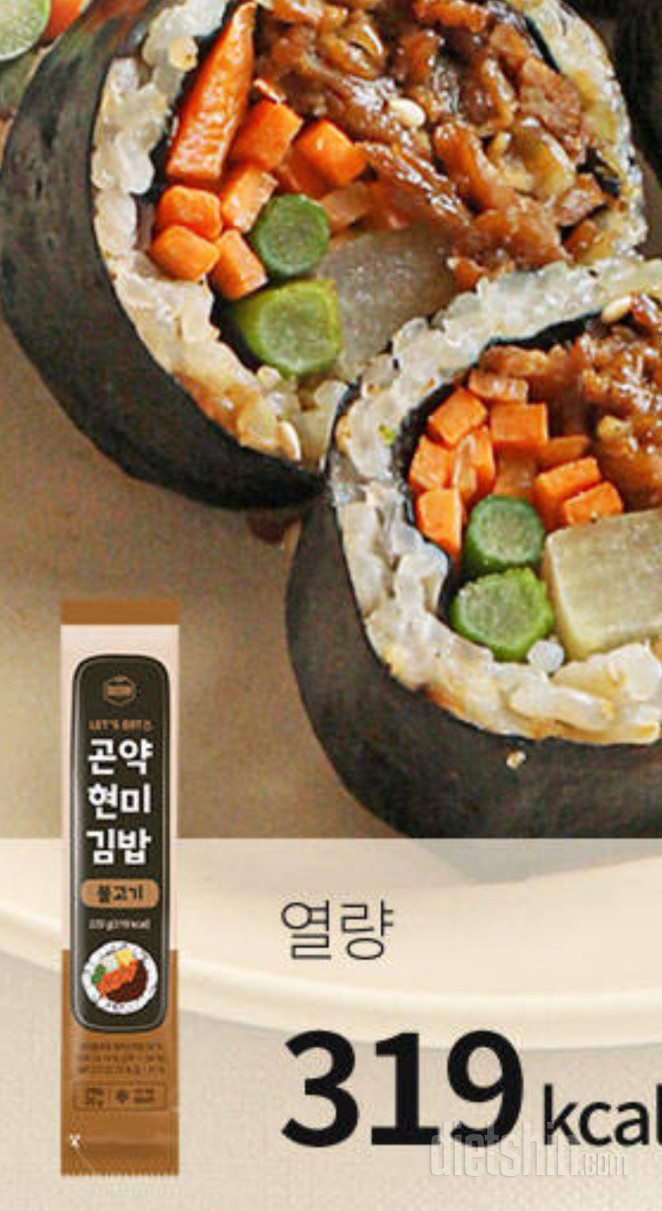 맛있어요!
다이어트용 같ㅈㅣ 않네요