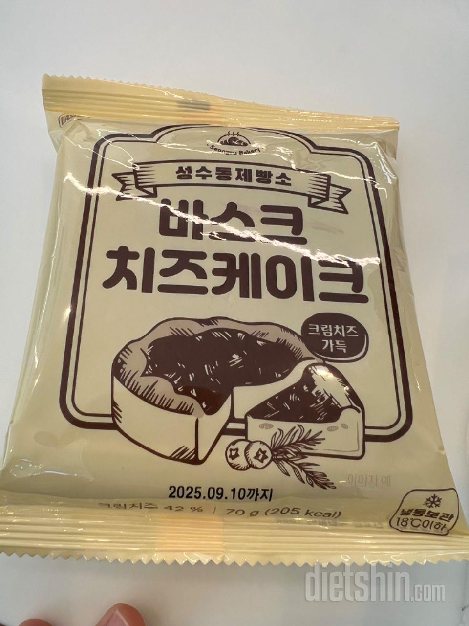 진짜 너무 맛있어요 꼭꼭 사서 드세요