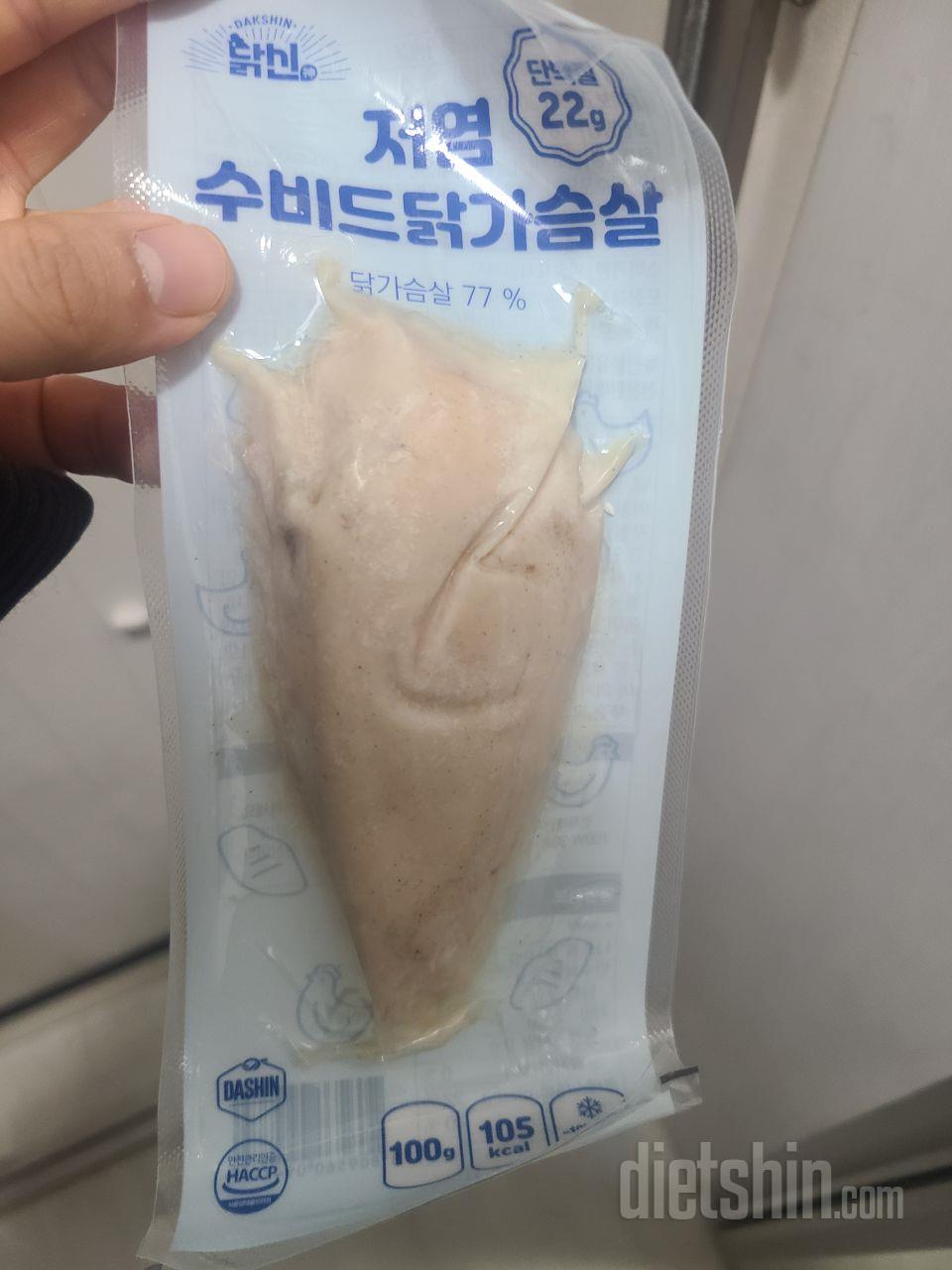 너무 맛있네요 ㅎ 굿굿