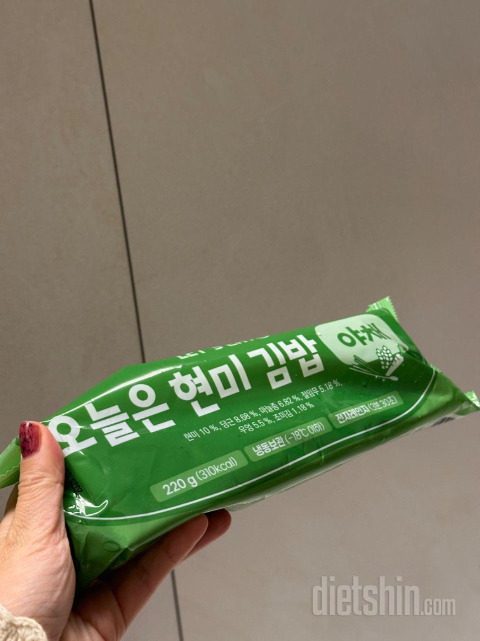 저는 김밥 걸렸네요 요고 뭐라고 재밌