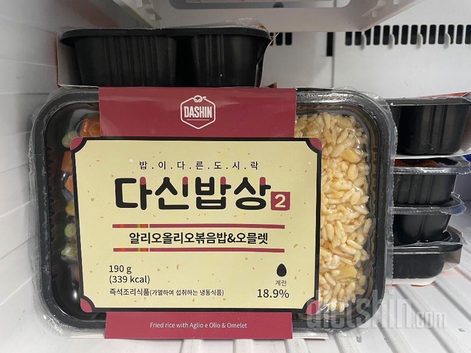 말뭐해 다신도시락!!!
다른걸 먹을수