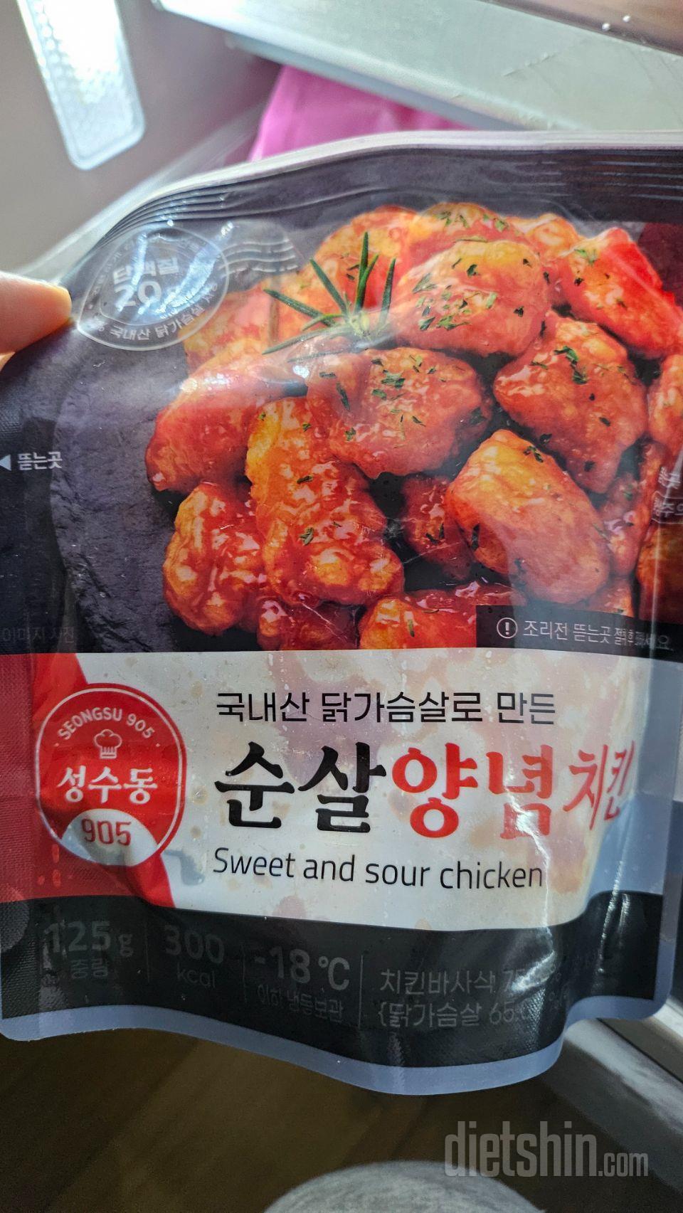 너무맛있어요 또사고싶어요