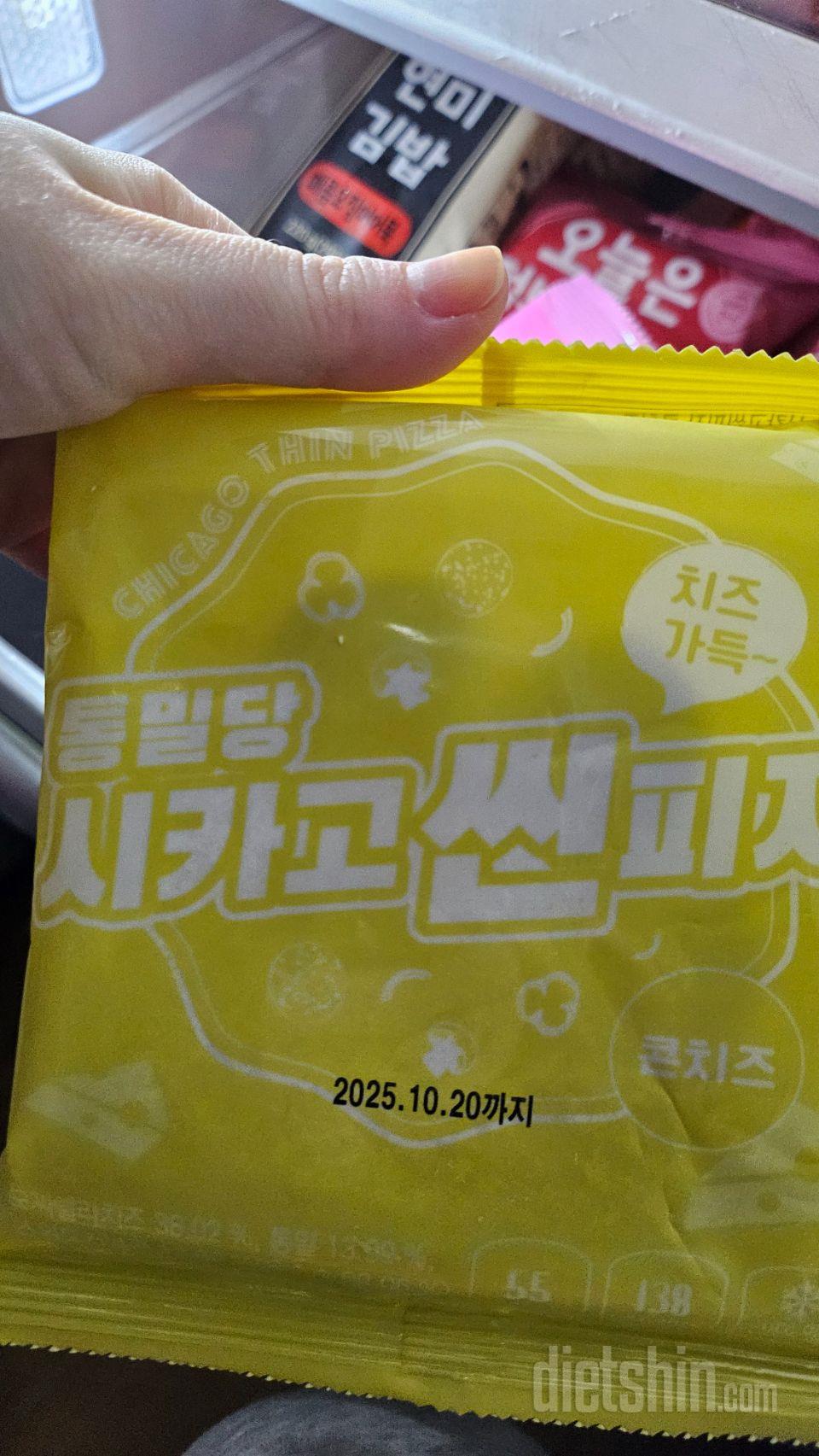 맛있어보여서 구매해봤어요 기대되요