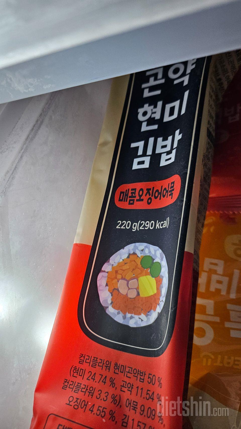 맛있어보이고 매콤한게 먹고싶어서 샀어