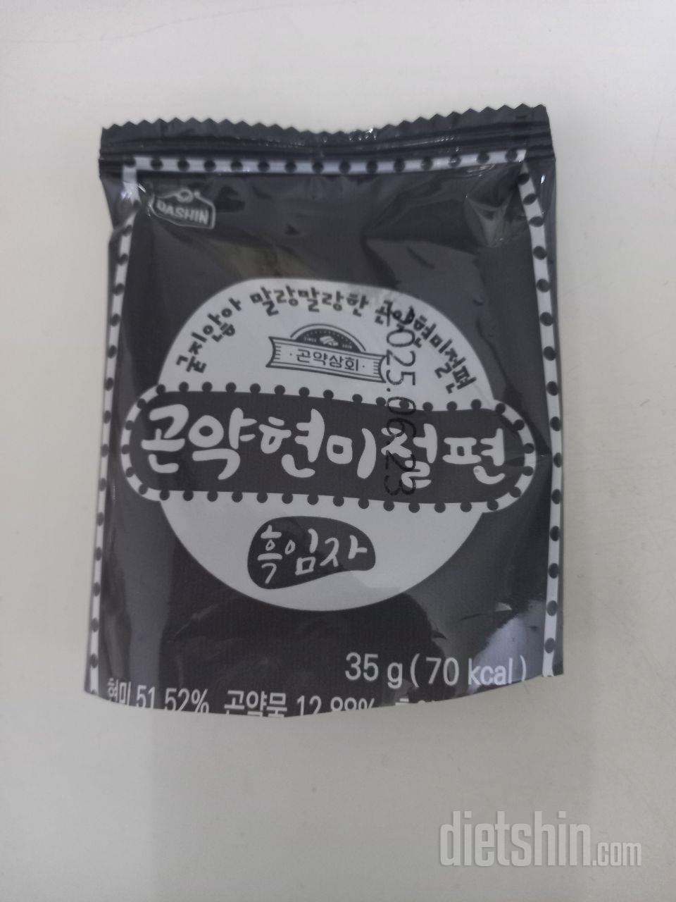 아이가 흑임자 좋아하는데 맛있다고 해