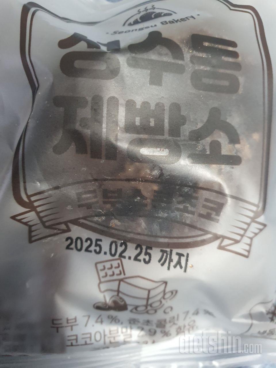 칼로리와 맛 다 좋아요