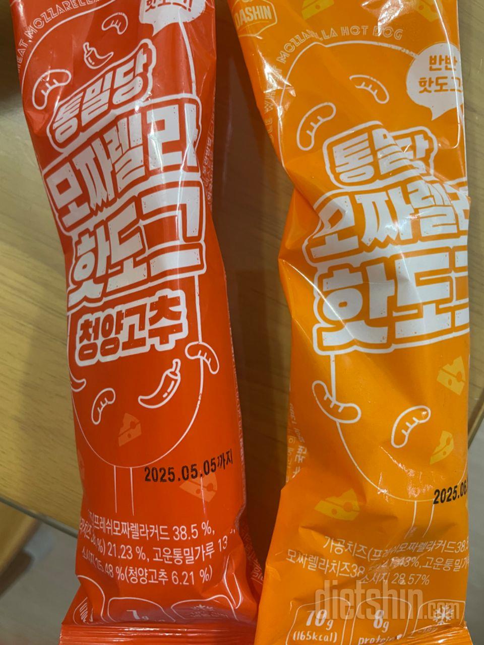 너무 맛있어여!! 치즈도 완전 많아서