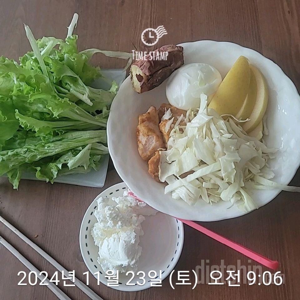 30일 아침먹기567일차 성공!