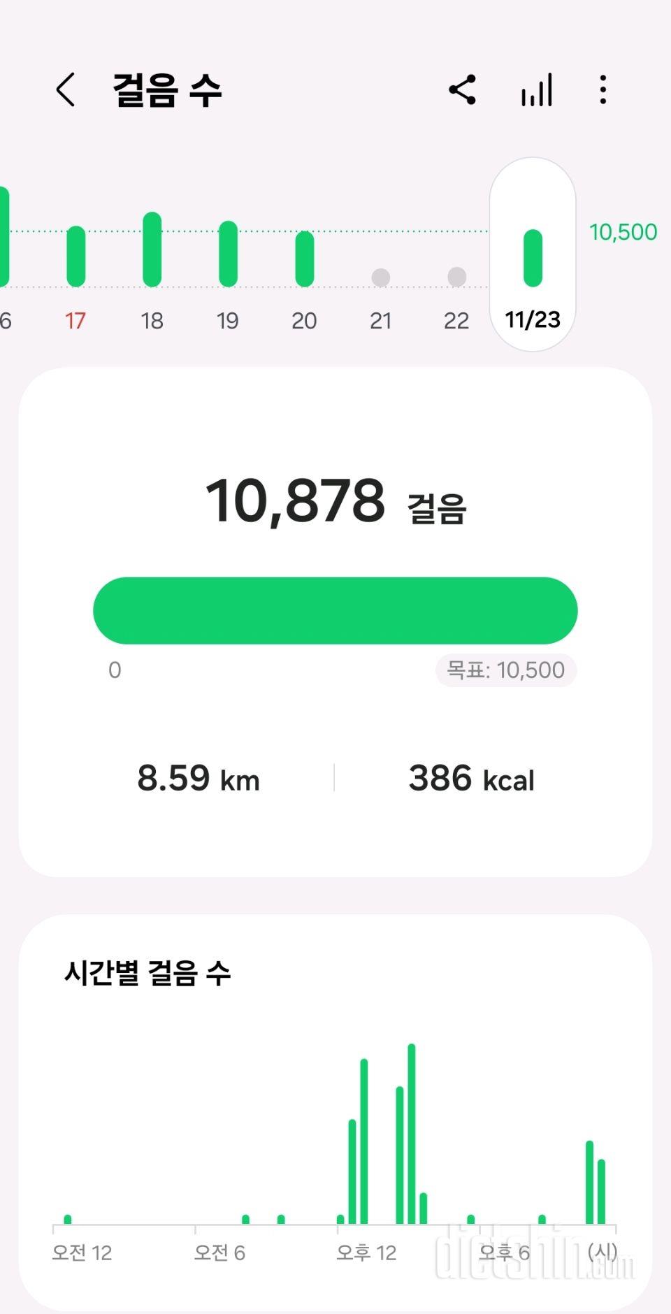 30일 만보 걷기1063일차 성공!