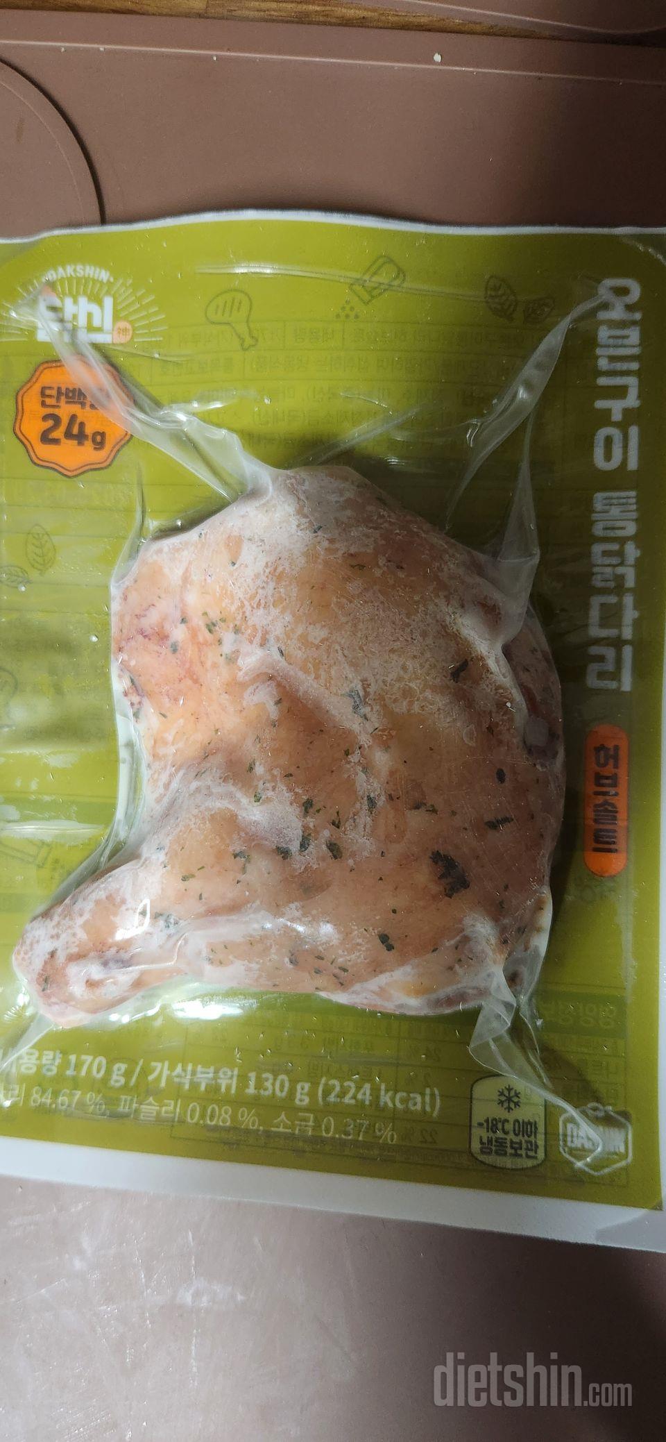 맛있을거같아요 기대되네요