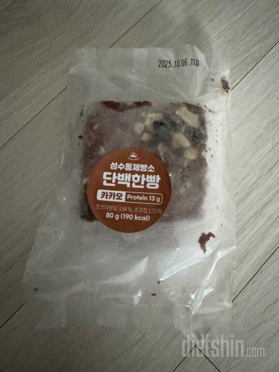 맛있고 단백질도 챙기고 가격도 완전