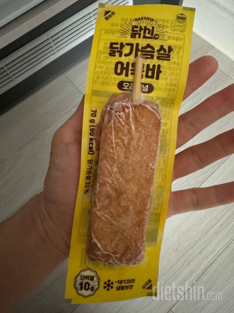 맛있고 단백질도 챙기고 가격도 완전