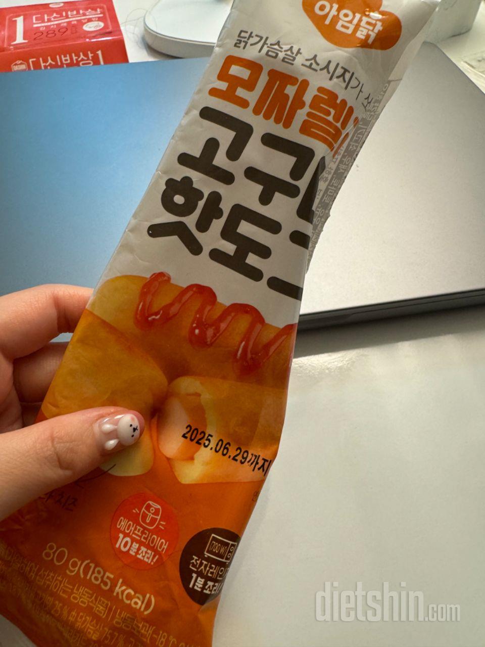 전자렌지에 돌려 먹어도 맛있어요