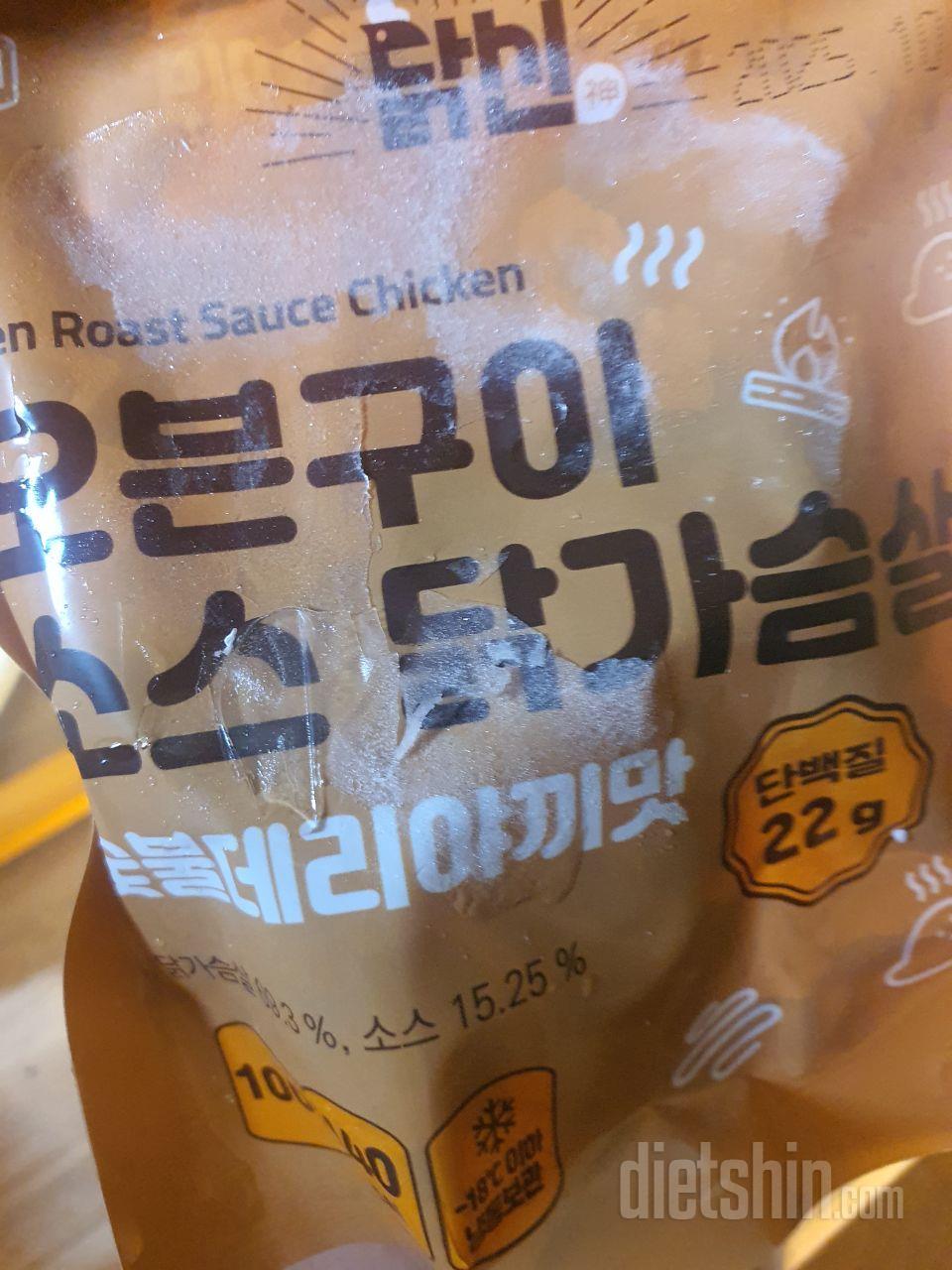 부드럽고 맛있어요 재구매할게요