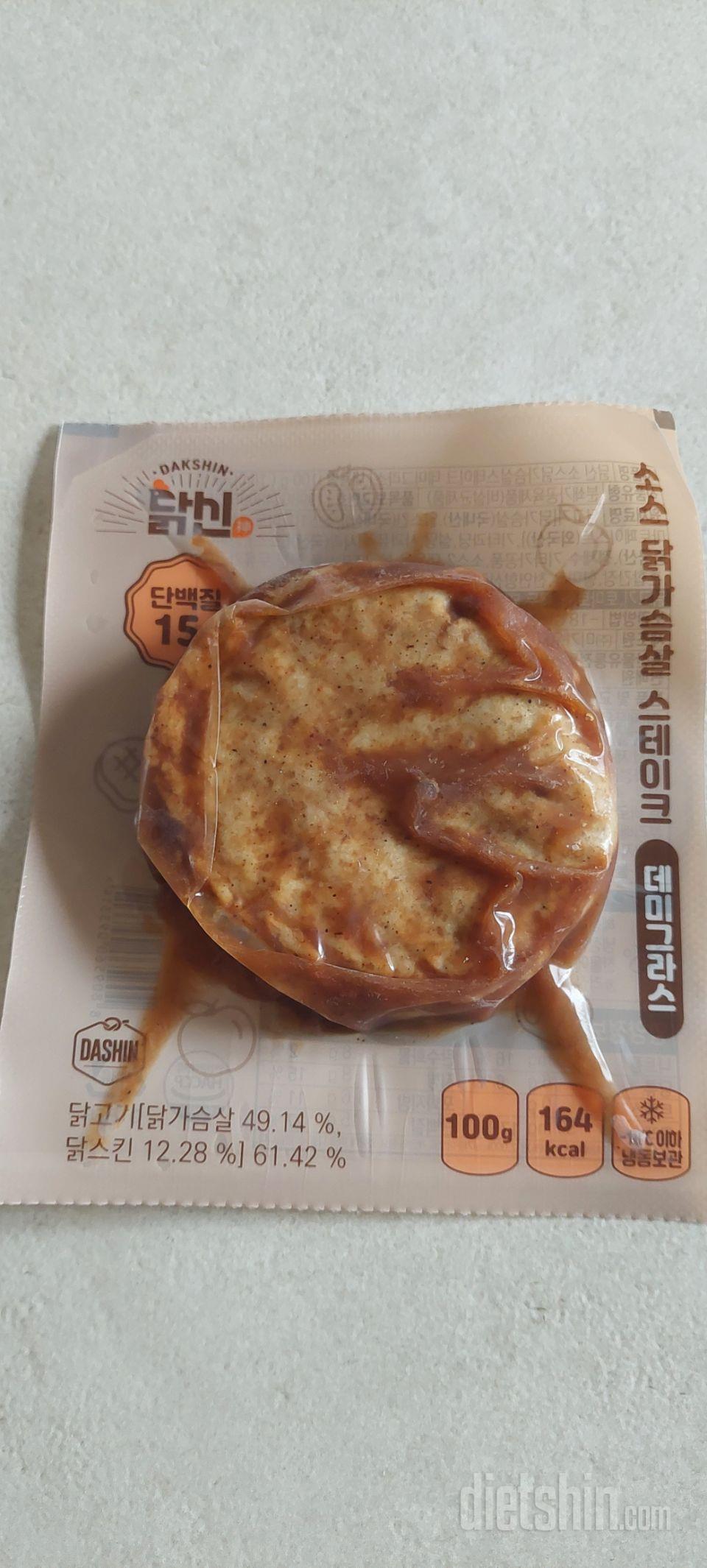 굳이에용^^넘 맛있어요