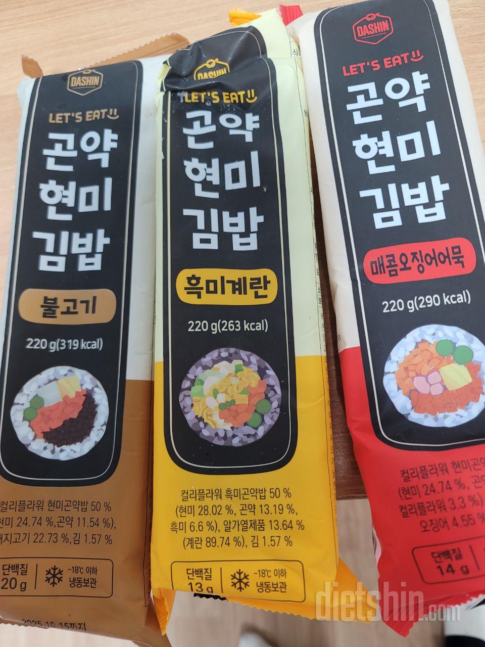 5종류 다 생각보다 양이 많고 맛있어