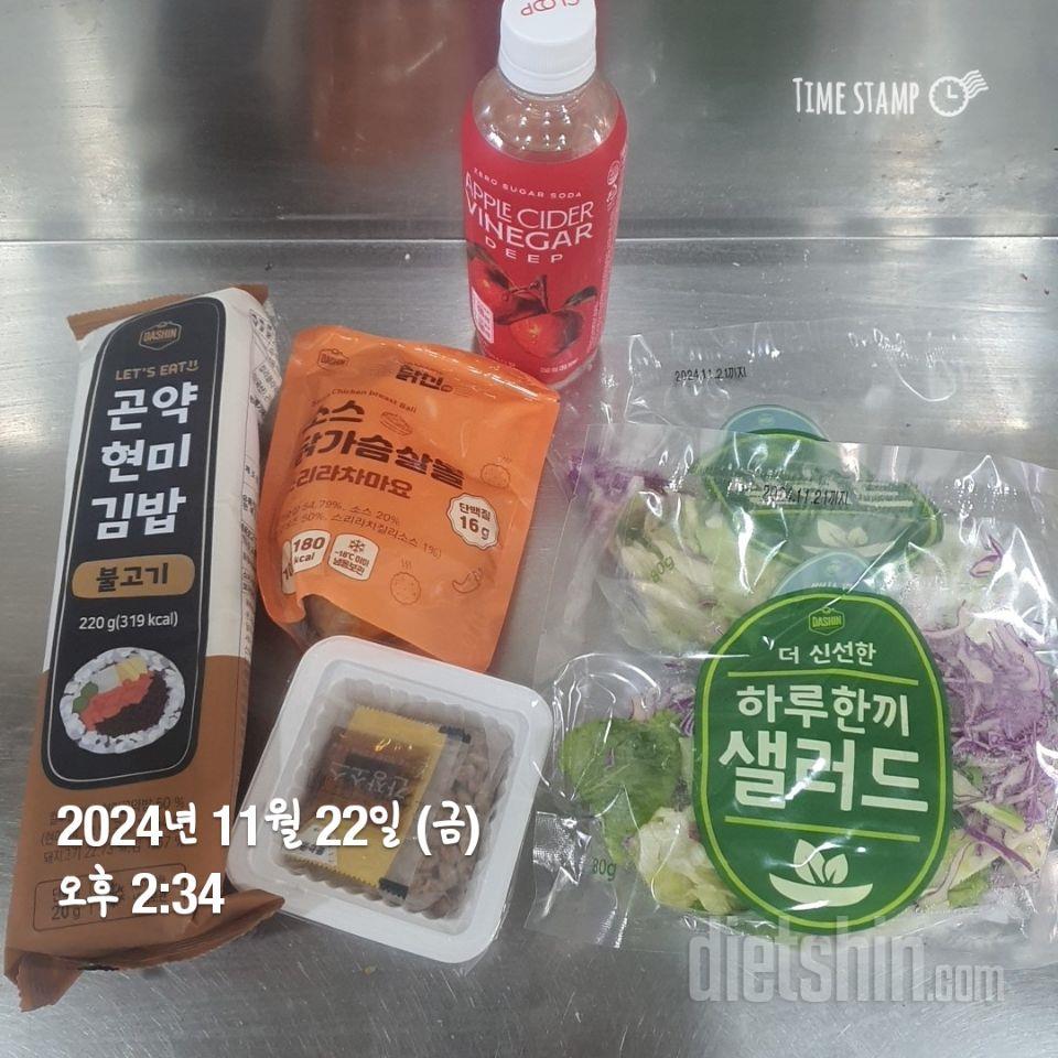 일반김밥하고 비교하면 조금 맛이 떨어