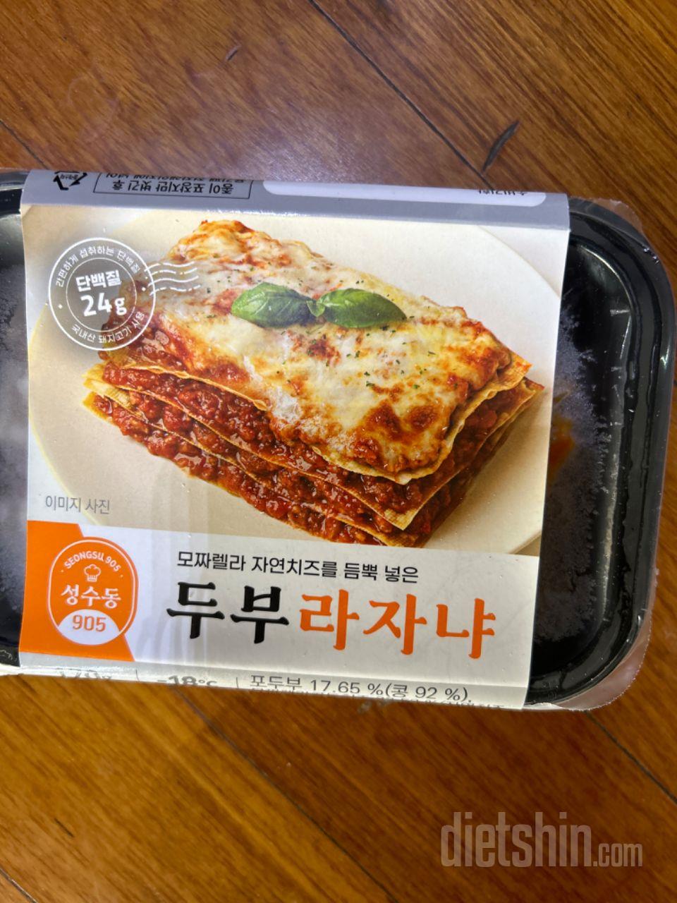 아들이 좋아해서 샀는데 딸도 맛있다고