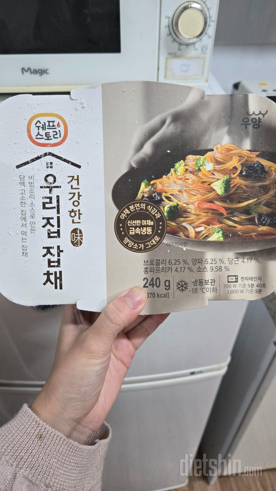 넘 맛있어서 자주 주문해서 먹어용ㅋ