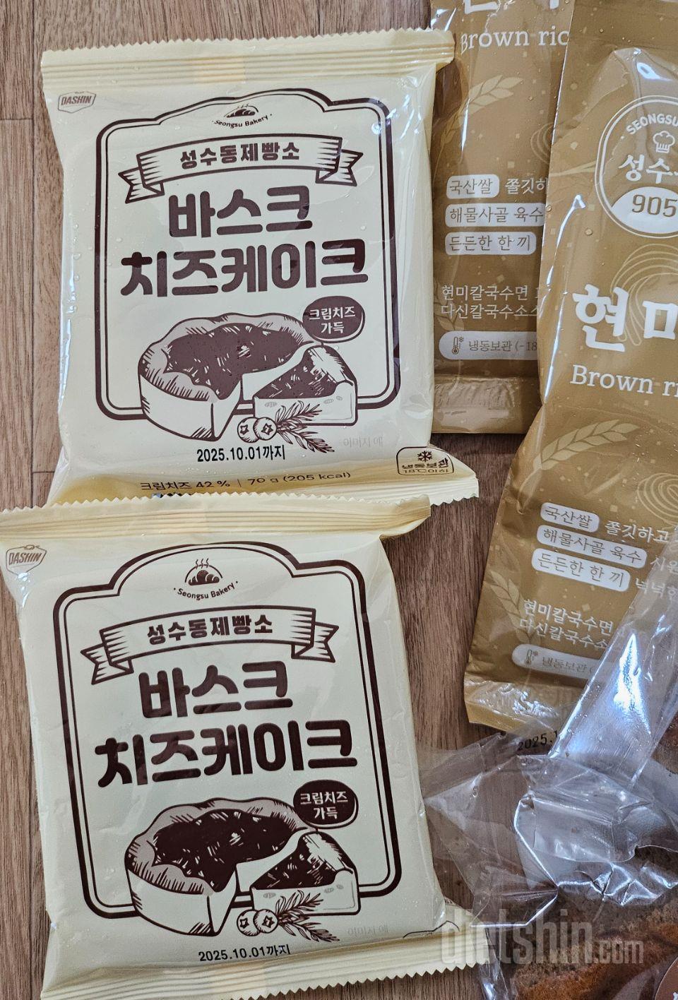 맛있어요 20초 렌지에돌려먹으니좋으네