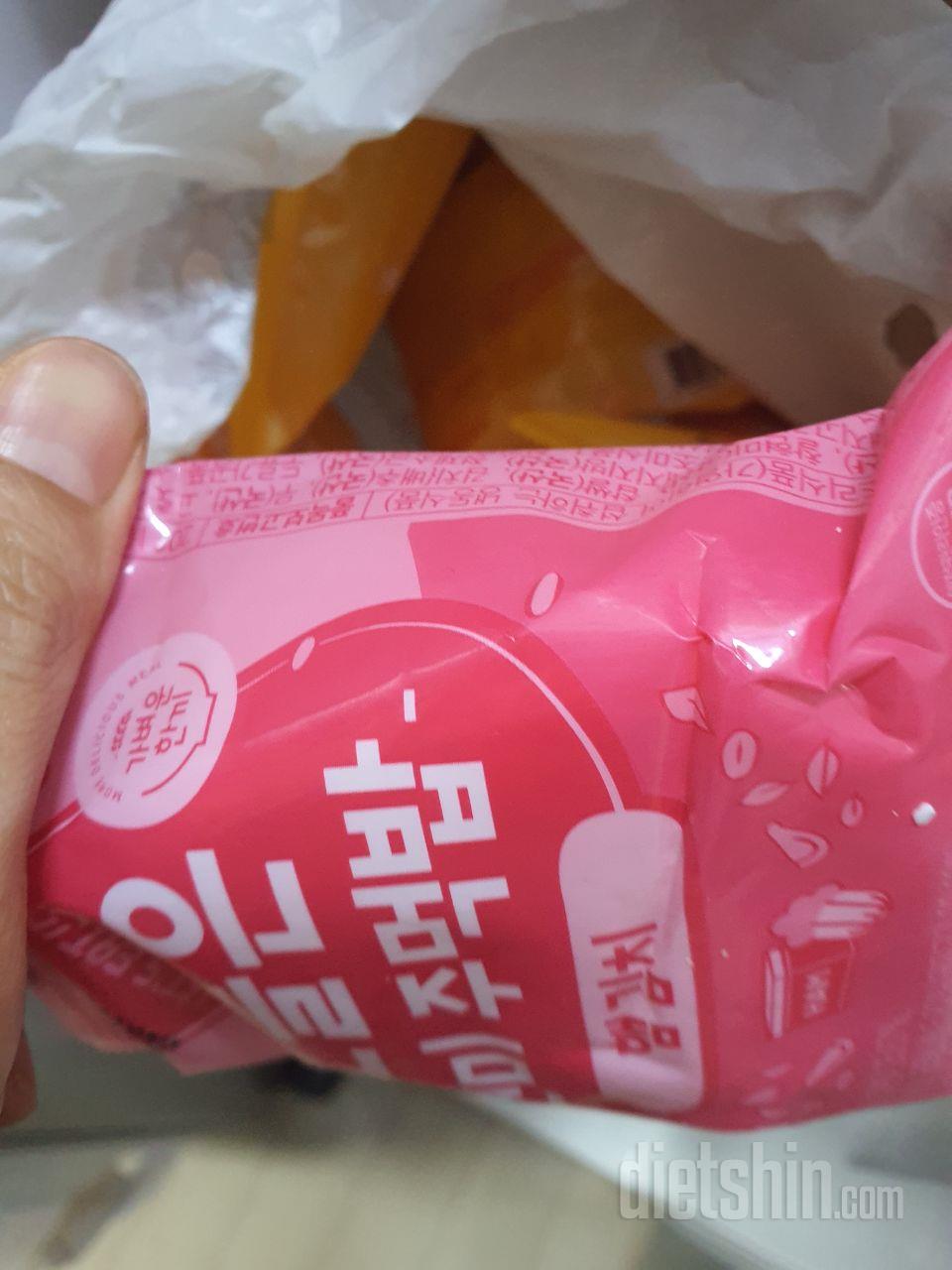 맛있ㅇ니요 재미있는선물받았어요