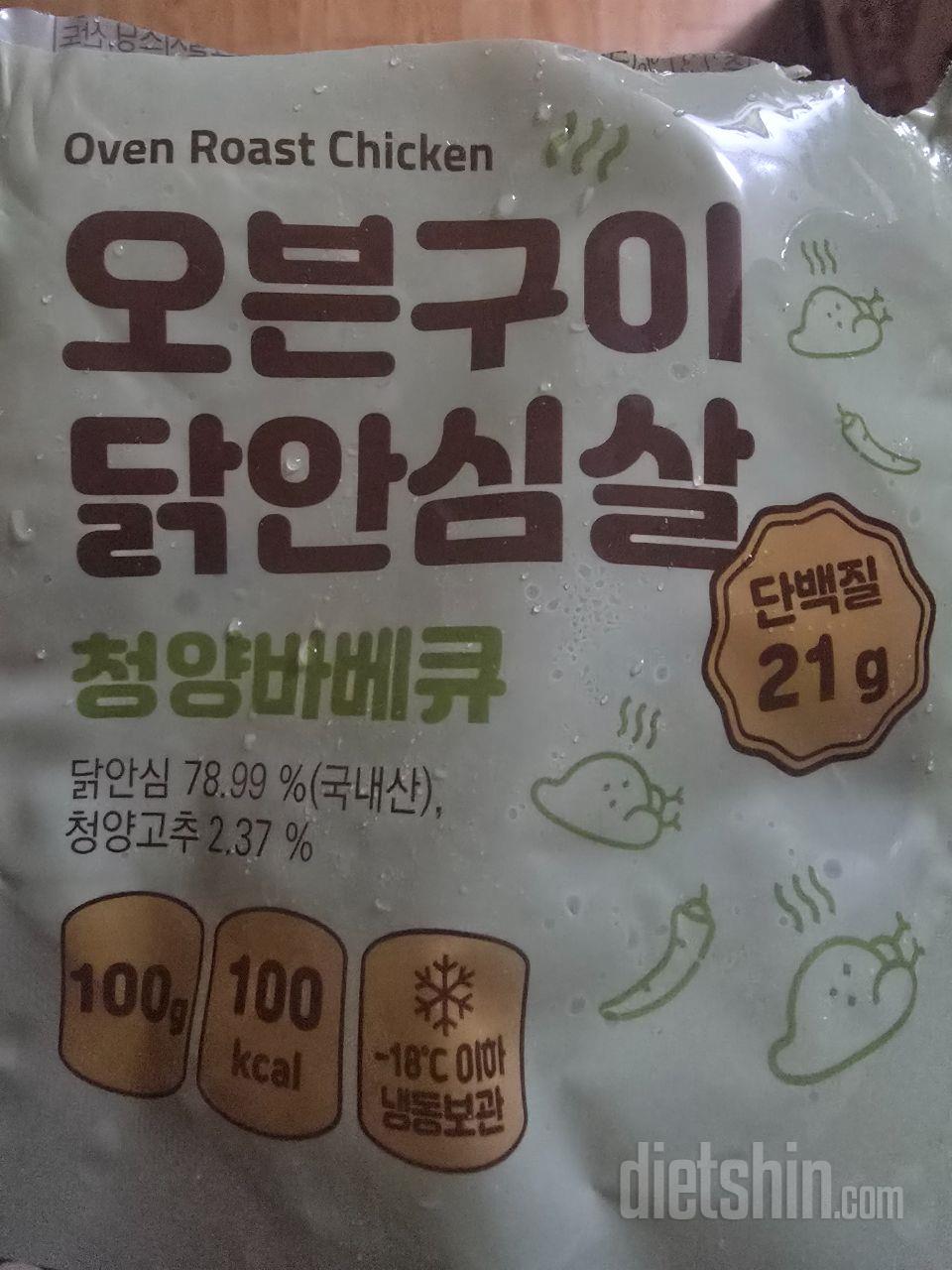 닭안심살 생각한대로 촉촉하니 좋네요
