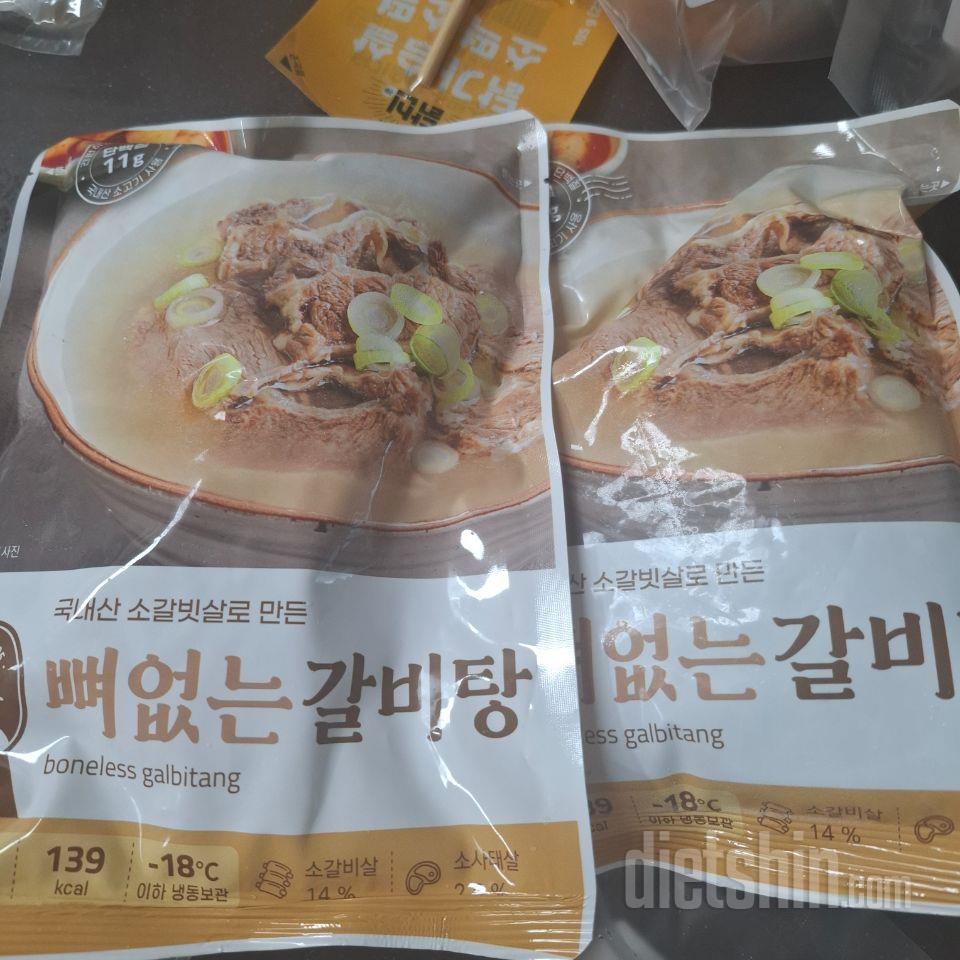 엄마가 맛있다고 하셔서 또 주문했어요