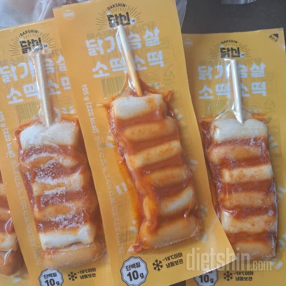 맛있어서 또 주문했어요