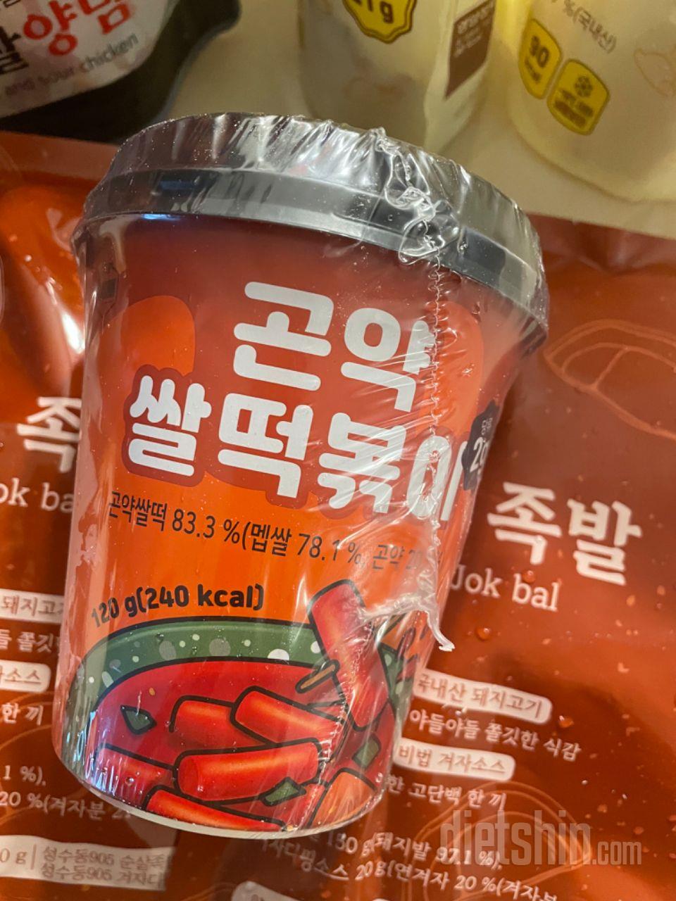 배달음식이 생각날 때 먹으려고 구매했