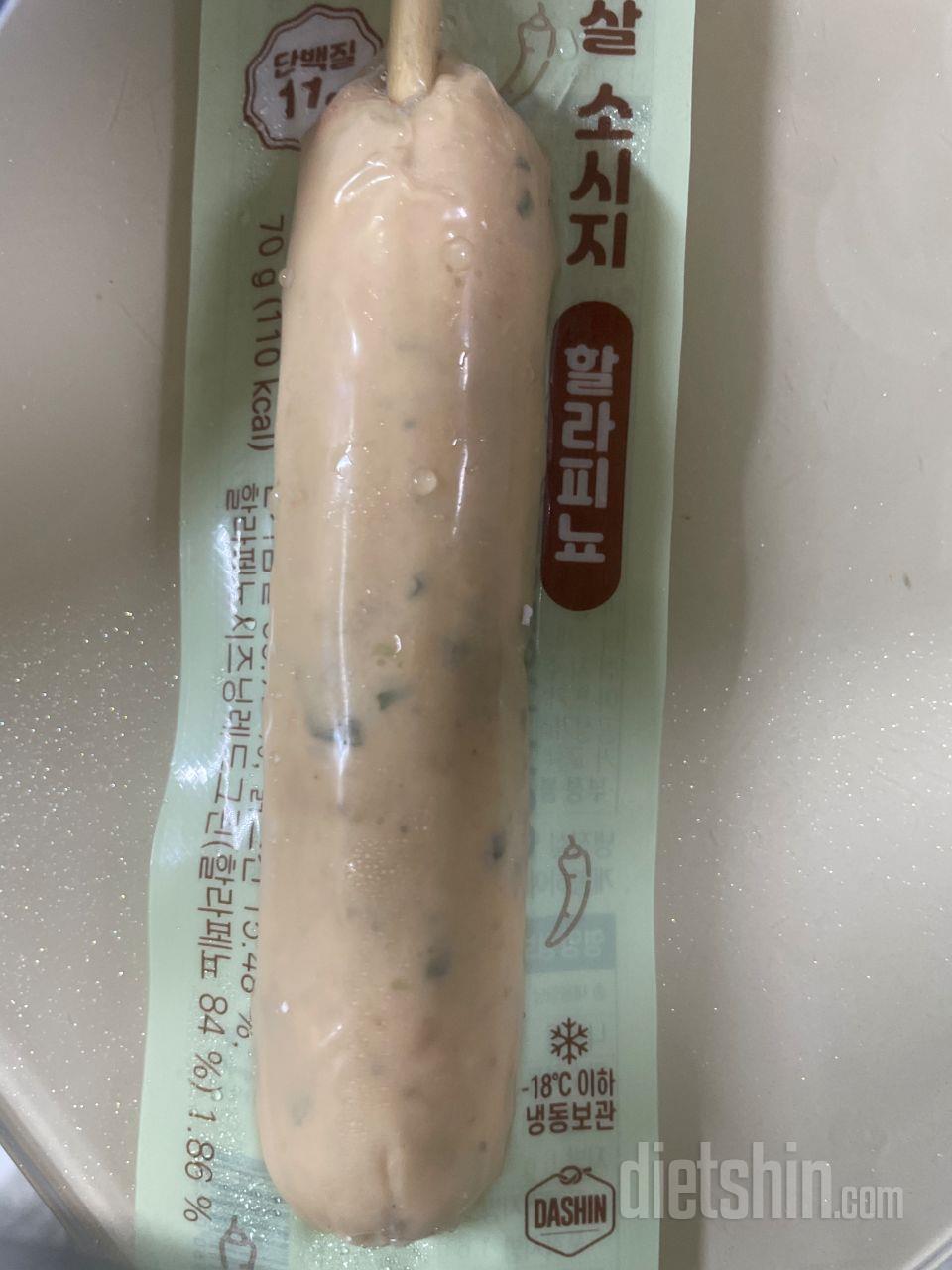소세지 나왔어용 맛나게 뇸뇸 하겠습니