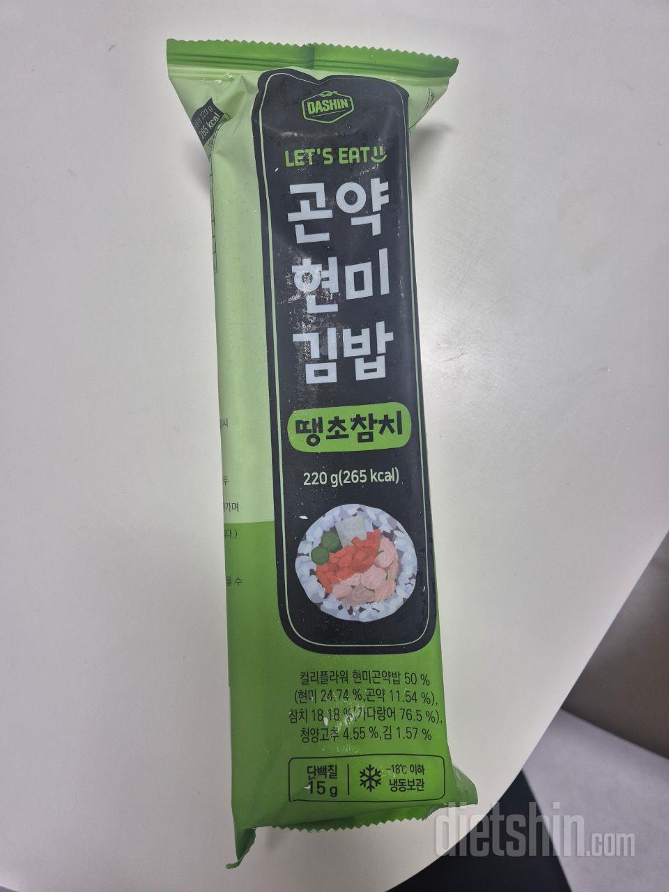 다신샵 전에도 도시락 대량 구매해서