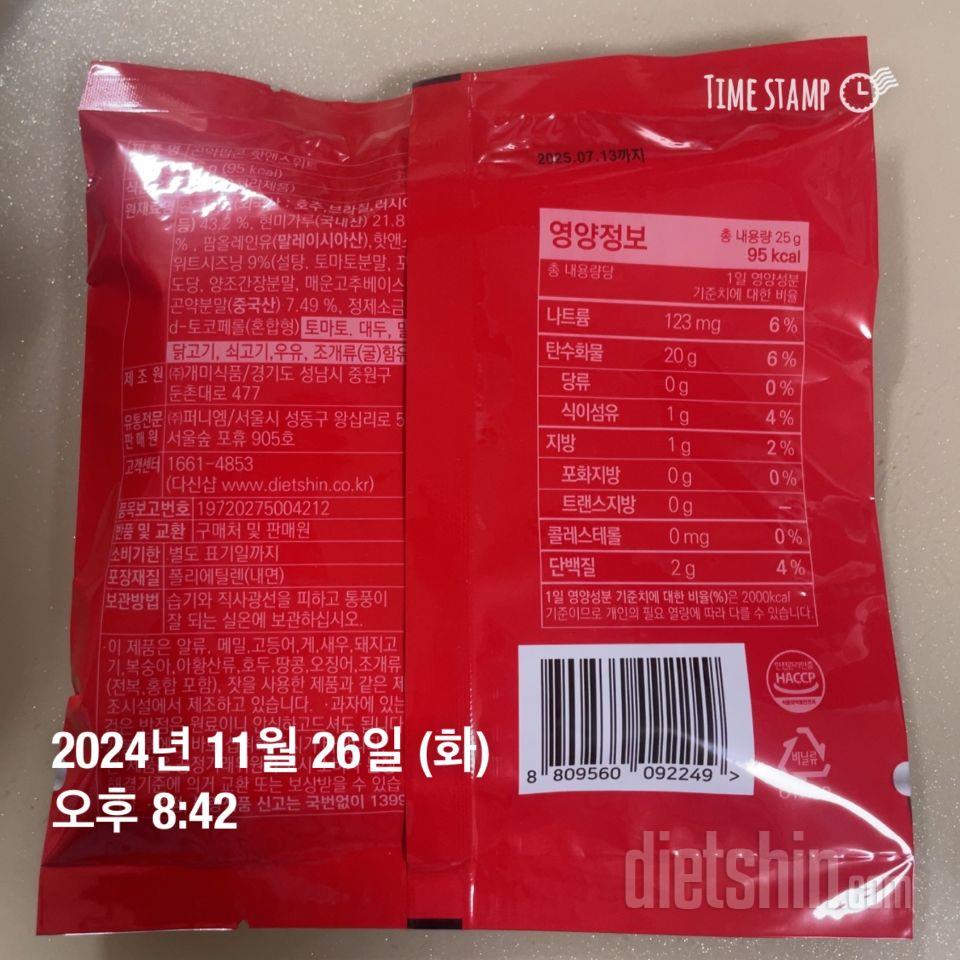 와 진짜 미친거아님?? 개맛도린데 이