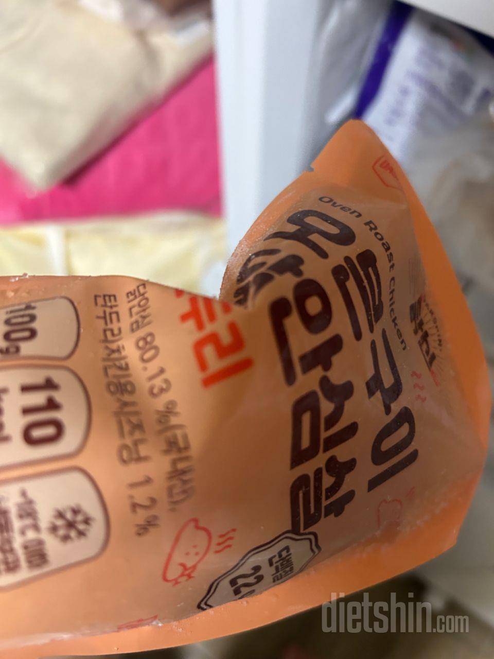 배송 빠르고 닭가슴살 구성 맛 좋아요