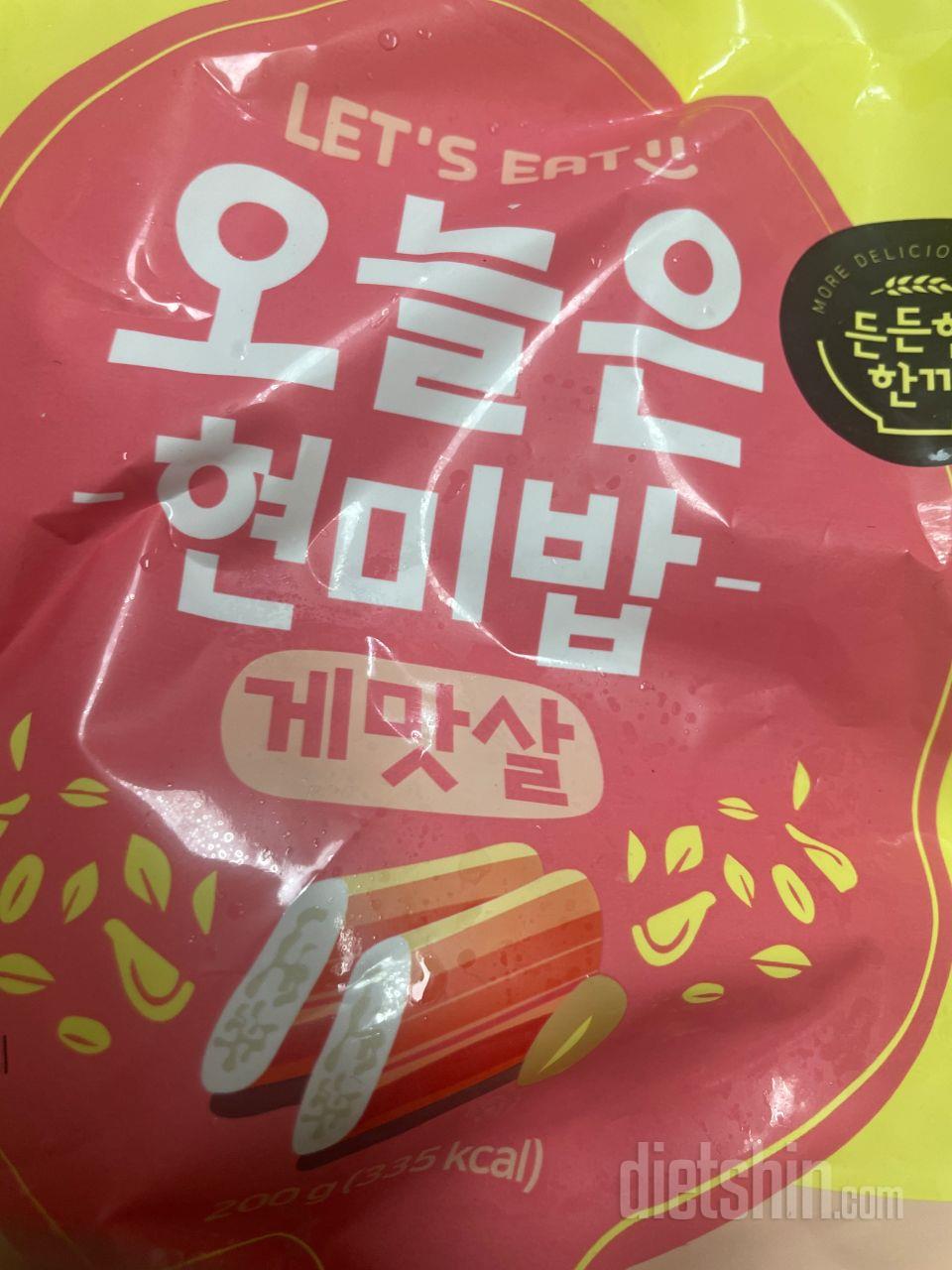 너무 맛있어요.. 여기에 닭가슴살 먹