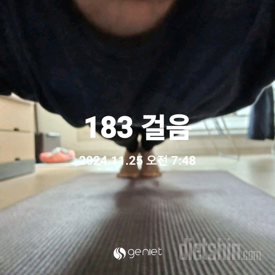 30일 플랭크12일차 성공!