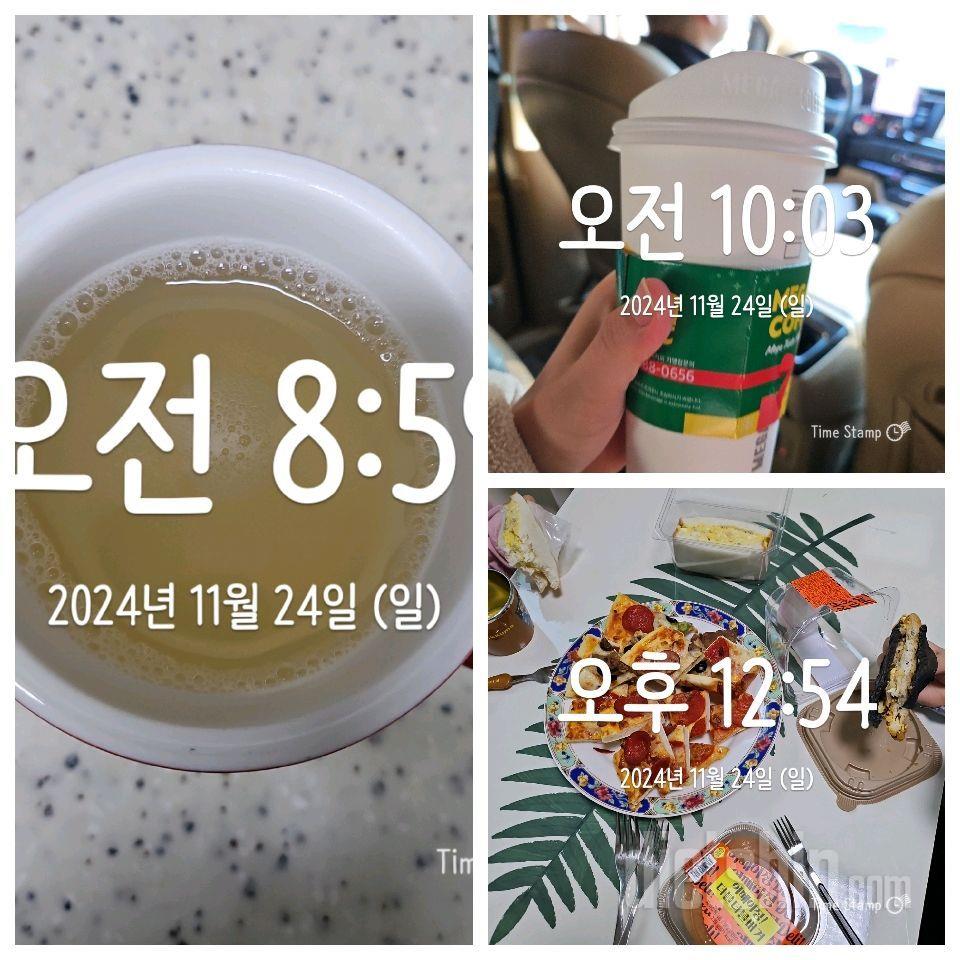 11/24일 일/ 7일차 식단