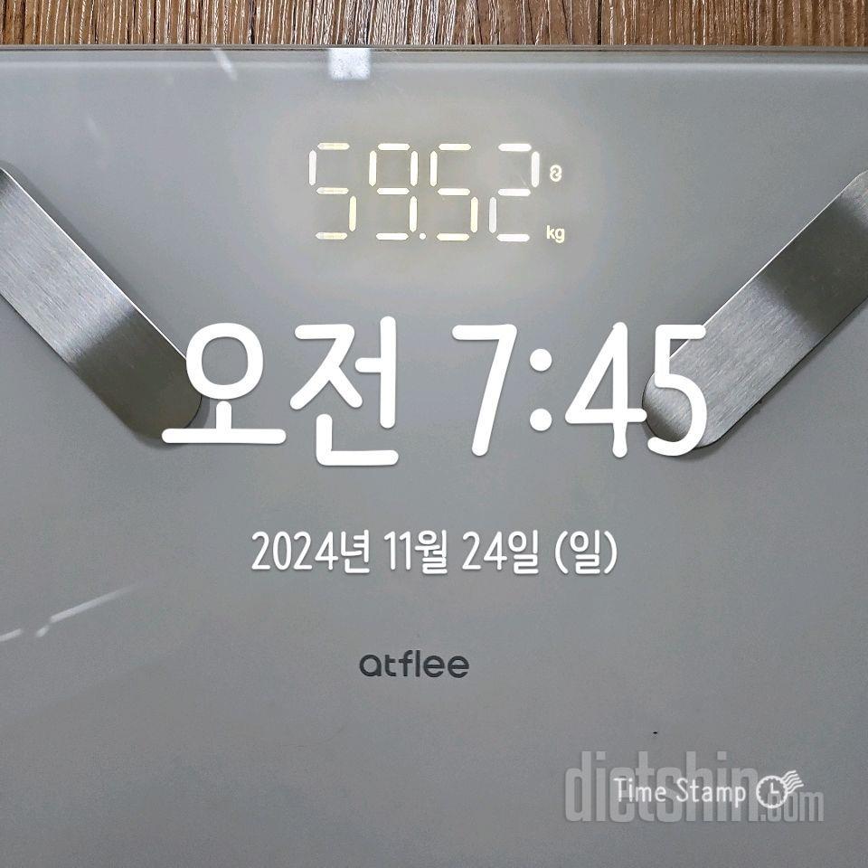 11/24일 일/ 7일차 식단