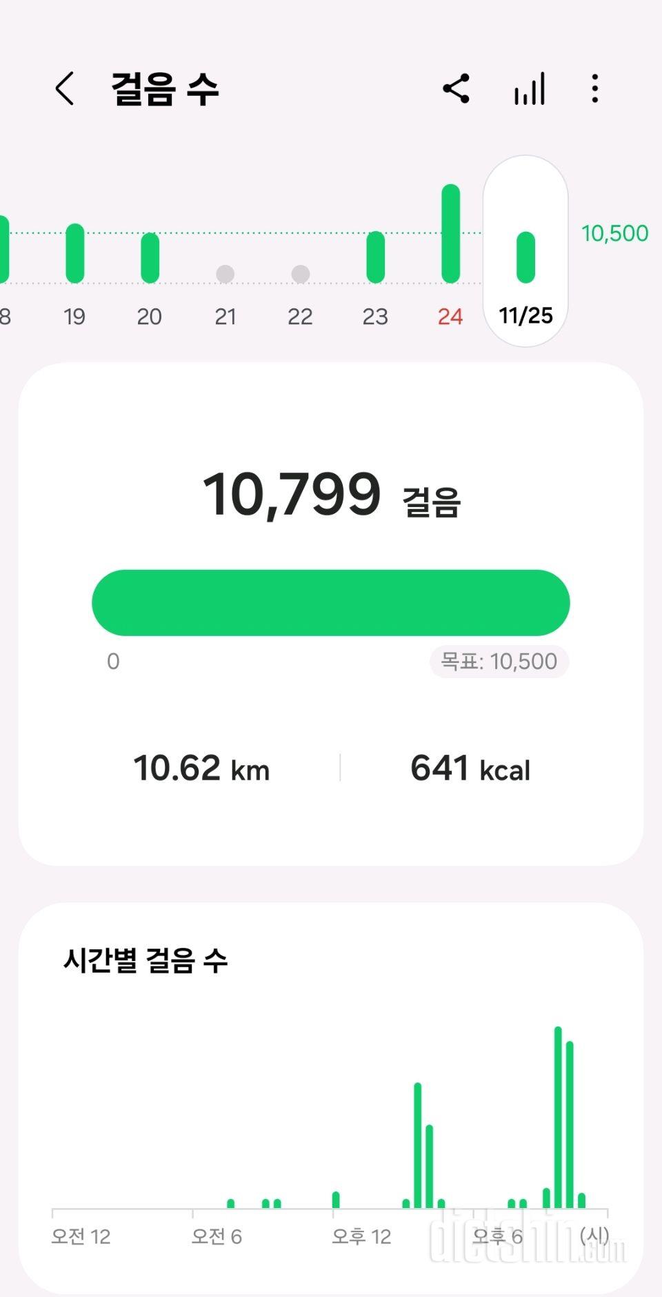 30일 만보 걷기1065일차 성공!