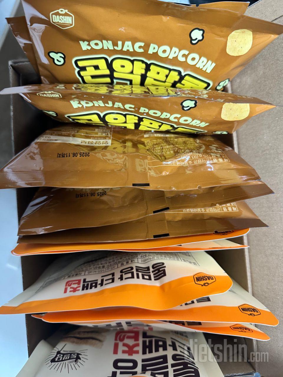 너무 맛있어서 더시켰어용