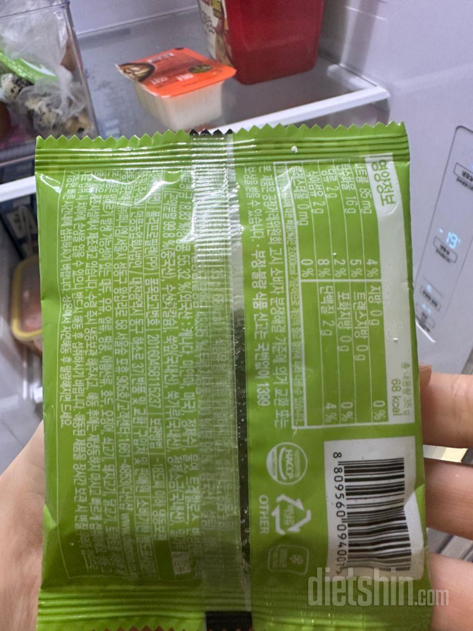 맛잇어요 !!! 또살그야