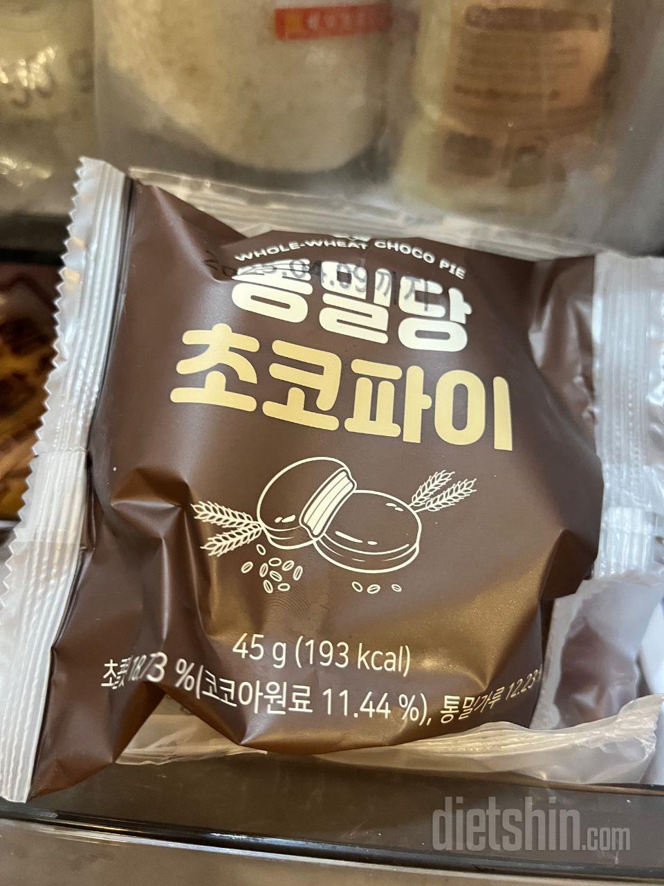 꺄 초코파이 당첨 됐어요 ~~ 먹어보