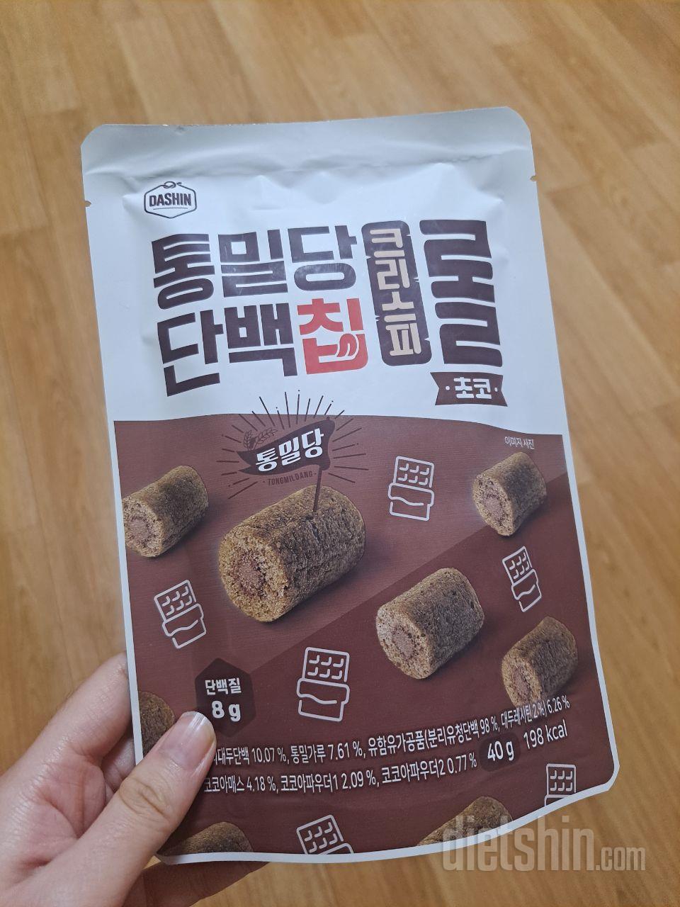 통밀당 단백칩 크리스피 롤이 왔네용!